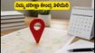 SSC CGL 2026 ಟೈರ್-1 ಎಕ್ಸಾಮ್ ಸಿಟಿ ಸ್ಲಿಪ್ ಬಂದಿದೆ! ನಿಮ್ಮ ಪರೀಕ್ಷಾ ಕೇಂದ್ರ ಮತ್ತು ದಿನಾಂಕ ಚೆಕ್ ಮಾಡುವುದು ಹೇಗೆ?