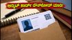 SSC CGL ಟೈಯರ್-1 ಅಡ್ಮಿಟ್ ಕಾರ್ಡ್ ಬಿಡುಗಡೆ: ಪರೀಕ್ಷೆಗೆ ಹೋಗುವ ಮುನ್ನ ಈ ತಪ್ಪುಗಳನ್ನು ಮಾಡಬೇಡಿ!