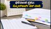 UGC NET ಜೂನ್ 2026 ಫಲಿತಾಂಶ ಪ್ರಕಟ: ನಿಮ್ಮ ಸ್ಕೋರ್‌ಕಾರ್ಡ್ ಚೆಕ್ ಮಾಡಲು ಇಲ್ಲಿದೆ ಡೈರೆಕ್ಟ್ ಲಿಂಕ್!