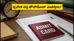 ಕೆ-ಸೆಟ್ 2026 ಪ್ರವೇಶ ಪತ್ರ ಡೌನ್‌ಲೋಡ್ ಮಾಡಿದ್ದೀರಾ? ಪರೀಕ್ಷಾ ಕೇಂದ್ರಕ್ಕೆ ಹೋಗುವ ಮುನ್ನ ಈ ತಪ್ಪುಗಳನ್ನು ಮಾಡಬೇಡಿ!