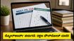 NEET PG 2026 ಸ್ಕೋರ್‌ಕಾರ್ಡ್ ಬಿಡುಗಡೆ: ಡೌನ್‌ಲೋಡ್ ಮಾಡುವುದು ಹೇಗೆ? ತಡಮಾಡದೆ ಈ ಕೆಲಸ ಮಾಡಿ!
