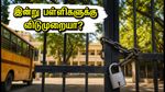 திரிபுராவில் இன்று பொது விடுமுறை: பள்ளிகள், கல்லூரிகள் மற்றும் தேர்வுகள் ஒத்திவைப்பா? முழு விவரம் இதோ!