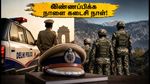 SSC CPO 2026: 1,871 அரசு வேலைகள்.. விண்ணப்பிக்க நாளை கடைசி நாள்! கடைசி நேர நெரிசலைத் தவிர்க்க இன்றே முந்துங்கள்!