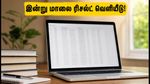 TS PGECET 2026 இறுதி கட்ட சீட் ஒதுக்கீடு: இன்று மாலை 5 மணிக்கு ரிசல்ட் வெளியீடு!