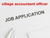 32 ಗ್ರಾಮ ಲೆಕ್ಕಾಧಿಕಾರಿ ಹುದ್ದೆಗೆ ಅರ್ಜಿ ಆಹ್ವಾನ