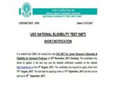 ಎನ್ ಇ ಟಿ ಪರೀಕ್ಷೆ: ಆಗಸ್ಟ್ 11 ರಿಂದ ಅರ್ಜಿ ಸಲ್ಲಿಸಲು ಅವಕಾಶ