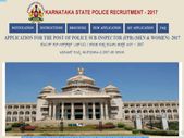 ಕರ್ನಾಟಕ ಪೊಲೀಸ್ ಇಲಾಖೆಯಲ್ಲಿ ಎಸ್ ಐ ಹುದ್ದೆ ನೇಮಕಾತಿ