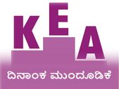 ಪಿಡಿಒ ನೇಮಕಾತಿ: ದಾಖಲೆ ಪರಿಶೀಲನೆ ದಿನಾಂಕ ಮುಂದೂಡಿಕೆ