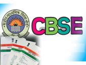 ಸಿಬಿಎಸ್ಇ ಶಾಲೆಗೆ ಪ್ರವೇಶ ಪಡೆಯಲು ಆಧಾರ್ ಕಡ್ಡಾಯ