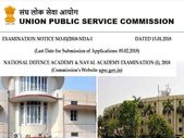 ಯುಪಿಎಸ್ಸಿ:ರಾಷ್ಟ್ರೀಯ ರಕ್ಷಣಾ ಅಕಾಡೆಮಿ ಮತ್ತು ನೌಕಾ ಅಕಾಡೆಮಿ ನೇಮಕಾತಿ
