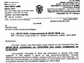 ನವೋದಯ ವಿದ್ಯಾಲಯ: ಪ್ರವೇಶ ಪರೀಕ್ಷೆ ದಿನಾಂಕ ಮುಂದೂಡಿಕೆ ನವೋದಯ ವಿದ್ಯಾಲಯ: ಪ್ರವೇಶ ಪರೀಕ್ಷೆ ದಿನಾಂಕ ಮುಂದೂಡಿಕೆ