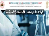 ಬೈಸೆಪ್: 2017-18ನೇ ಸಾಲಿನ ಪ್ರವೇಶಾತಿ ಪ್ರಾರಂಭ ಬೈಸೆಪ್: 2017-18ನೇ ಸಾಲಿನ ಪ್ರವೇಶಾತಿ ಪ್ರಾರಂಭ