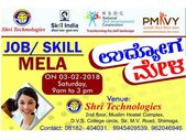 ಫೆ.3 ರಂದು ಶಿವಮೊಗ್ಗದಲ್ಲಿ ಉದ್ಯೋಗ ಮೇಳ