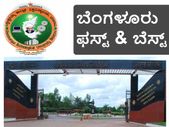 ವಿಟಿಯು ರ್ಯಾಂಕಿಂಗ್: ಬೆಂಗಳೂರು ವಿದ್ಯಾರ್ಥಿಗಳು ಫಸ್ಟ್ ಅಂಡ್ ಬೆಸ್ಟ್ ವಿಟಿಯು ರ್ಯಾಂಕಿಂಗ್: ಬೆಂಗಳೂರು ವಿದ್ಯಾರ್ಥಿಗಳು ಫಸ್ಟ್ ಅಂಡ್ ಬೆಸ್ಟ್