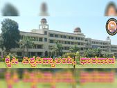 ಅಕೌಂಟೆಂಟ್ ಕಂ ಕರ್ಕ್ ತಾತ್ಕಾಲಿಕ ಹುದ್ದೆಗೆ ಅರ್ಜಿ ಆಹ್ವಾನ