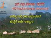 ಇಸ್ರೋದಲ್ಲಿ 205 ಅಪ್ರೆಂಟೀಸ್ ಹುದ್ದೆಗೆ ಅರ್ಜಿ ಆಹ್ವಾನ ಇಸ್ರೋದಲ್ಲಿ 205 ಅಪ್ರೆಂಟೀಸ್ ಹುದ್ದೆಗೆ ಅರ್ಜಿ ಆಹ್ವಾನ