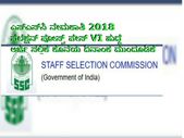 ಎಸ್‌ಎಸ್‌ಸಿ ನೇಮಕಾತಿ 2018: ಸೆಲೆಕ್ಷನ್ ಪೋಸ್ಟ್ ಪೇಸ್ VI ಹುದ್ದೆ ಅರ್ಜಿ ಸಲ್ಲಿಕೆ ಕೊನೆಯ ದಿನಾಂಕ ಮುಂದೂಡಿಕೆ