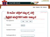ದಿ ಆರ್ಮಿ ಪಬ್ಲಿಕ್ ಸ್ಕೂಲ್ಸ್ ನಲ್ಲಿ ಶಿಕ್ಷಕರ ಹುದ್ದೆಗಳಿಗೆ ಅರ್ಜಿ ಆಹ್ವಾನ ದಿ ಆರ್ಮಿ ಪಬ್ಲಿಕ್ ಸ್ಕೂಲ್ಸ್ ನಲ್ಲಿ ಶಿಕ್ಷಕರ ಹುದ್ದೆಗಳಿಗೆ ಅರ್ಜಿ ಆಹ್ವಾನ