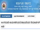 ಮಹಿಳಾ ಮತ್ತು ಮಕ್ಕಳ ಅಭಿವೃದ್ಧಿ ಇಲಾಖೆಯ 131 ಅಂಗನವಾಡಿ ಕಾರ್ಯಕರ್ತೆ ಮತ್ತು ಸಹಾಯಕಿಯರ ಹುದ್ದೆಗಳಿಗೆ ಅರ್ಜಿ ಆಹ್ವಾನ