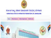 ಕರ್ನಾಟಕ ರಾಜ್ಯ ಸಹಕಾರಿ ಮಹಾಮಂಡಳಿ 15 ಪಿಆರ್‌ಓ ಮತ್ತು ಇನ್‌ಸ್ಟ್ರಕ್ಟರ್ ಹುದ್ದೆಗಳಿಗೆ ಅರ್ಜಿ ಆಹ್ವಾನ