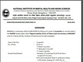 ರಾಷ್ಟ್ರೀಯ ಆರೋಗ್ಯ ಮತ್ತು ನರವಿಜ್ಞಾನ ಸಂಸ್ಥೆ ಕೌನ್ಸೆಲ್ಲರ್ ಹುದ್ದೆಗಳ ನೇರ ನೇಮಕಾತಿ