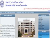 ಕೆಪಿಎಸ್‌ಸಿ ನೇಮಕಾತಿ 306 ಗ್ರೂಪ್ ಸಿ ಟೆಕ್ನಿಕಲ್ ಹುದ್ದೆಗಳಿಗೆ ಅರ್ಜಿ ಆಹ್ವಾನ