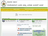 ಕರ್ನಾಟಕ ಲೋಕೋಪಯೋಗಿ ಇಲಾಖೆ 870 ಇಂಜಿನಿಯರ್ ಹುದ್ದೆಗಳ ನೇಮಕಾತಿಗೆ ಇಂದಿನಿಂದಲೇ ಅರ್ಜಿ ಹಾಕಿ