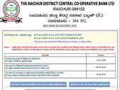 ಆರ್‌ಡಿಸಿಸಿ ಬ್ಯಾಂಕ್ ನೇಮಕಾತಿ 101 ಬ್ಯಾಂಕ್ ಅಸಿಸ್ಟೆಂಟ್ ಮತ್ತು ಮ್ಯಾನೇಜರ್ ಹುದ್ದೆಗಳಿಗೆ ಅರ್ಜಿ ಆಹ್ವಾನಿಸಿದೆ