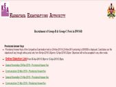 ಬಿಡಬ್ಲ್ಯೂಎಸ್‌ಎಸ್‌ಬಿ 2019 ವಿವಿಧ ಹುದ್ದೆಗಳ ಪರೀಕ್ಷಾ ಕೀ- ಉತ್ತರ ಪ್ರಕಟ