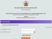 ರಾಜ್ಯ ಪೊಲೀಸ್ ಇಲಾಖೆಯಲ್ಲಿ 218 ವಿಶೇಷ ರಿಸರ್ವ್ ಪೊಲೀಸ್ ಕಾನ್ಸ್‌ಟೇಬಲ್ ಹುದ್ದೆಗಳಿಗೆ ಅರ್ಜಿ ಆಹ್ವಾನಿಸಿದೆ