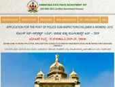 ರಾಜ್ಯ ಪೊಲೀಸ್ ಇಲಾಖೆಯಲ್ಲಿ 12 ಪೊಲೀಸ್ ಸಬ್-ಇನ್ಸ್‌ಪೆಕ್ಟರ್ (ಸಿವಿಲ್) ಹುದ್ದೆಗಳಿಗೆ ಅರ್ಜಿ ಆಹ್ವಾನಿಸಿದೆ