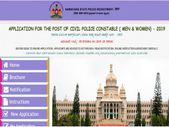 ರಾಜ್ಯ ಪೊಲೀಸ್ ಇಲಾಖೆಯಲ್ಲಿ 163 ನಾಗರಿಕ ಪೊಲೀಸ್ ಕಾನ್ಸ್‌ಟೇಬಲ್ ಹುದ್ದೆಗಳಿಗೆ ಅರ್ಜಿ ಆಹ್ವಾನಿಸಿದೆ
