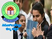 ಸಿಬಿಎಸ್‌ಇ 2019 : ಬೋರ್ಡ್‌ ವಿದ್ಯಾರ್ಥಿಗಳ ಪರೀಕ್ಷಾ ಶುಲ್ಕ ಹೆಚ್ಚಳ