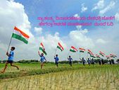 75th Independence Day: ದೇಶ ಭಕ್ತಿ ಜತೆ ಹೇಗೆಲ್ಲಾ ಈ ದಿನ ಎಂಜಾಯ್ ಮಾಡಬಹುದು!