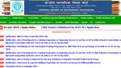CBSE 2020: ಸಿಬಿಎಸ್ಇ 10 ಮತ್ತು 12ನೇ ತರಗತಿ ಮಾದರಿ ಪ್ರಶ್ನೆ ಪತ್ರಿಕೆ ಬಿಡುಗಡೆ CBSE 2020: ಸಿಬಿಎಸ್ಇ 10 ಮತ್ತು 12ನೇ ತರಗತಿ ಮಾದರಿ ಪ್ರಶ್ನೆ ಪತ್ರಿಕೆ ಬಿಡುಗಡೆ