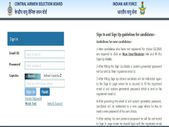ಭಾರತೀಯ ಏರ್‌ಫೋರ್ಸ್ ಏರ್‌ಮೆನ್ (ಗ್ರೂಪ್ X ಮತ್ತು Y ) 02/2020ರ ಹುದ್ದೆಗಳ ಪರೀಕ್ಷಾ ಪ್ರವೇಶ ಪತ್ರ ರಿಲೀಸ್