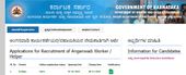 ಕೊಡಗು ಜಿಲ್ಲೆಯ ಅಂಗನವಾಡಿಯಲ್ಲಿ ಅಂಗನವಾಡಿ ಕಾರ್ಯಕರ್ತೆ/ಸಹಾಯಕಿಯರ ನೇಮಕಾತಿ.. ಆಸಕ್ತರು ನವೆಂಬರ್ 8ರೊಳಗೆ ಅರ್ಜಿ ಹಾಕಿ