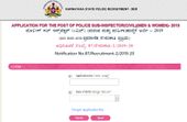 KSP: ಪೊಲೀಸ್ ಸಬ್ ಇನ್ಸ್‌ಪೆಕ್ಟರ್ ಹುದ್ದೆಗಳ ಇಟಿ- ಪಿಎಸ್‌ಟಿ ಪ್ರವೇಶ ಪತ್ರ ಬಿಡುಗಡೆ