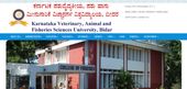 ಕರ್ನಾಟಕ ಪಶುವೈದ್ಯಕೀಯ ಕಾಲೇಜಿನಲ್ಲಿ ಜ.13ಕ್ಕೆ ನೇರ ಸಂದರ್ಶನ: ಆಸಕ್ತರು ಭಾಗವಹಿಸಿ ಕರ್ನಾಟಕ ಪಶುವೈದ್ಯಕೀಯ ಕಾಲೇಜಿನಲ್ಲಿ ಜ.13ಕ್ಕೆ ನೇರ ಸಂದರ್ಶನ: ಆಸಕ್ತರು ಭಾಗವಹಿಸಿ