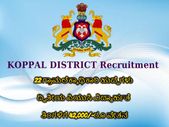 ಕೊಪ್ಪಳ ಜಿಲ್ಲೆಯ ಕಂದಾಯ ಇಲಾಖೆಯಲ್ಲಿ 22 ಗ್ರಾಮಲೆಕ್ಕಾಧಿಕಾರಿ ಹುದ್ದೆಗಳ ನೇಮಕಾತಿ