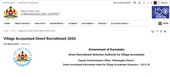 ಚಿಕ್ಕಮಗಳೂರು ಜಿಲ್ಲೆಯ ಕಂದಾಯ ಇಲಾಖೆಯಲ್ಲಿ 50 ಗ್ರಾಮಲೆಕ್ಕಿಗ ಹುದ್ದೆಗಳ ನೇಮಕಾತಿ