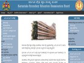 Karnataka SSLC Result 2020: ಈ ವಾರ ಪರೀಕ್ಷೆಯ ಫಲಿತಾಂಶ ಪ್ರಕಟ ಸಾಧ್ಯತೆ!