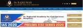 Dr. Rajkumar Academy for Civil Services: ಯುಪಿಎಸ್ಸಿ ಪರೀಕ್ಷೆಗೆ ತರಬೇತಿ