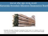 SSLC Supplementary Exam Fees Last Date 2020: ಎಸ್‌ಎಸ್‌ಎಲ್‌ಸಿ ಪೂರಕ ಪರೀಕ್ಷೆಗೆ ಅರ್ಜಿ ಸಲ್ಲಿಕೆಯ ಡೀಟೇಲ್ಸ್