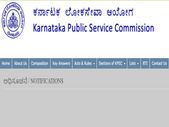 KPSC Recruitment 2020: ಗ್ರೂಪ್-ಎ ಸಹಾಯಕ ಅರಣ್ಯ ಸಂರಕ್ಷಣಾಧಿಕಾರಿ ಹುದ್ದೆಗಳ ಮುಖ್ಯ ಪರೀಕ್ಷೆ ಅಧಿಸೂಚನೆ ಪ್ರಕಟ
