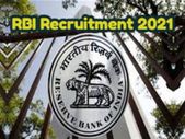 RBI Recruitment 2021: 841 ಆಫೀಸ್ ಅಟೆಂಡೆಂಟ್ ಹುದ್ದೆಗಳಿಗೆ ಅರ್ಜಿ ಆಹ್ವಾನ RBI Recruitment 2021: 841 ಆಫೀಸ್ ಅಟೆಂಡೆಂಟ್ ಹುದ್ದೆಗಳಿಗೆ ಅರ್ಜಿ ಆಹ್ವಾನ