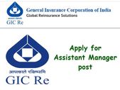 GIC Of India Recruitment 2021: 44 ಅಸಿಸ್ಟೆಂಟ್ ಮ್ಯಾನೇಜರ್ ಆಫೀಸರ್ (ಸ್ಕೇಲ್ I) ಹುದ್ದೆಗಳಿಗೆ ಅರ್ಜಿ ಆಹ್ವಾನ GIC Of India Recruitment 2021: 44 ಅಸಿಸ್ಟೆಂಟ್ ಮ್ಯಾನೇಜರ್ ಆಫೀಸರ್ (ಸ್ಕೇಲ್ I) ಹುದ್ದೆಗಳಿಗೆ ಅರ್ಜಿ ಆಹ್ವಾನ