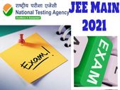 JEE Main Admit Card 2021 : ಜೆಇಇ ಮಾರ್ಚ್ ಮುಖ್ಯ ಪರೀಕ್ಷೆಯ ಪ್ರವೇಶ ಪತ್ರ ಅತೀ ಶೀಘ್ರದಲ್ಲಿ ರಿಲೀಸ್