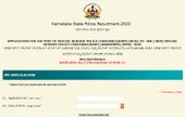 KSP DV Admit Card 2021: ಪ್ರವೇಶ ಪತ್ರವನ್ನು ಡೌನ್‌ಲೋಡ್ ಮಾಡುವುದು ಹೇಗೆ ?
