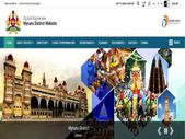 Mysore Zilla Panchayat Recruitment 2021: 4 ತಾಂತ್ರಿಕ ಸಹಾಯಕರು ಹುದ್ದೆಗಳಿಗೆ ಅರ್ಜಿ ಆಹ್ವಾನ Mysore Zilla Panchayat Recruitment 2021: 4 ತಾಂತ್ರಿಕ ಸಹಾಯಕರು ಹುದ್ದೆಗಳಿಗೆ ಅರ್ಜಿ ಆಹ್ವಾನ